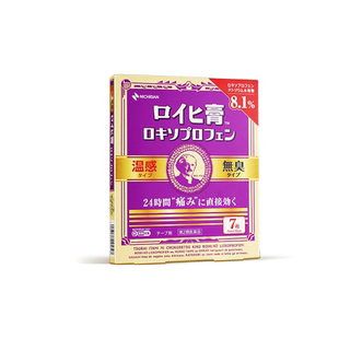 NICHIBAN速效款洛索洛芬钠无药味温感镇痛贴腰肩镇痛常规7枚