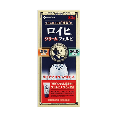 NICHIBAN老人头大判不脏手滚珠止痛膏无药味膏药缓解肩颈酸痛80g