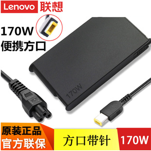 11.5A便携轻巧电源 8.5A方口带针230W电源 笔记本充电器拯救者电源适配器Y7000电脑充电线170W 联想lenovo原装