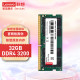 3200 笔记本内存条 联想 DDR4 Lenovo 32GB