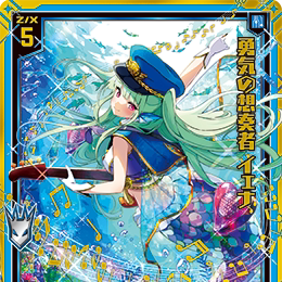 【宵星卡牌】Z/X异界群敌 勇气之想奏者 耶娜 IG01-048 SR/SRH