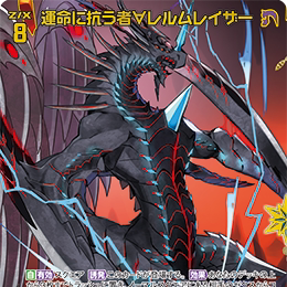 X异界群敌 反抗命运者 王国屠灭者 040SR IG02 SRH 宵星卡牌