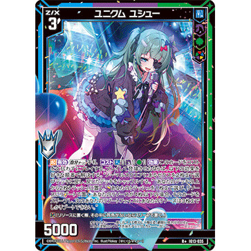【宵星卡牌】Z/X异界群敌 优一者 尤修 IG13-035 R+