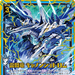 【宵星卡牌】Z/X异界群敌 雷闪龙 炮火狂风 IG02-045 SR/SRH