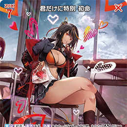 【宵星卡牌】Z/X异界群敌 特别的独属于你 初命 IG09-061 R