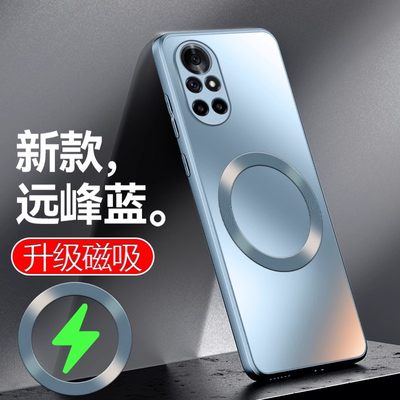 轻巧N8Pro手机壳磨砂硬壳磁吸