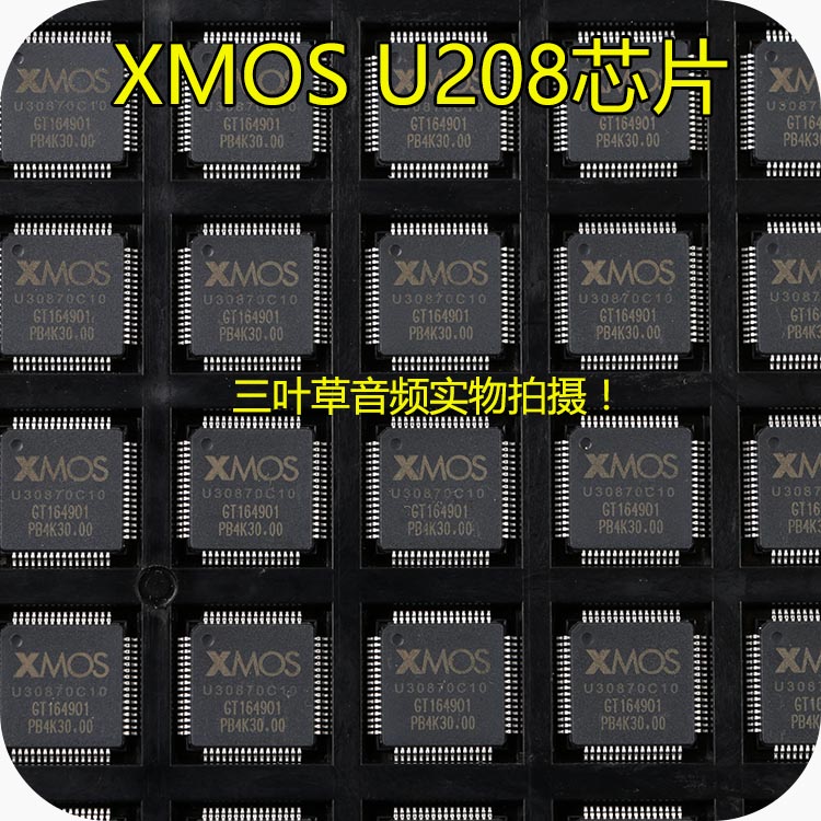 xmos-xu208数字界面/usb异步子卡/模块usb转i2s/支持dsd256|ruв категории видео электрических приборов, HIFI оратор/усилитель/инвентарь, декодер - от Buy2taobao.com для оказания профессиональной услуги покупки агента Taobao