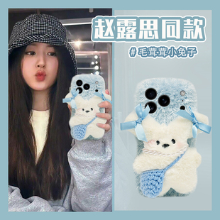 毛茸茸小兔适用OPPOA5Pro手机壳A3x毛绒款a98/A97立体a96/a95秋冬a93s/a92s挂绳a58/a575G新款a56/a55套a35女