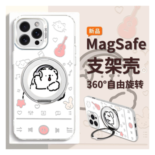 10pro可旋转真我Neo7 5立体neo3 3卡通q5女趣味 磁吸支架适用realme真我GT7手机壳真我13 2T可爱GT5