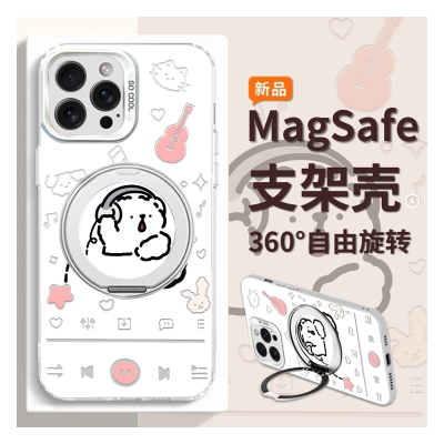 磁吸支架适用realme真我GT7手机壳真我13/12/11/10pro可旋转真我Neo7/6/5立体neo3/2T可爱GT5/3卡通q5女趣味