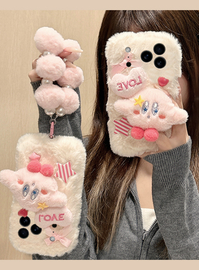 爱心星之卡比适用vivox300pro手机壳x20promini挂链X100S可爱x90pro毛绒x80/x70pro+秋冬x60/x50女x30新款x27