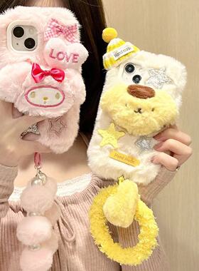 毛绒美乐蒂适用华为荣耀x60i/x50/x40i+手机壳荣耀magic6/5/4/3pro毛茸茸v30/v20秋冬play8/7链条x10女9x可爱