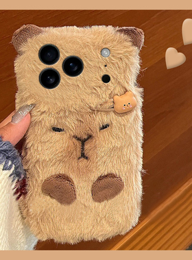 卡皮巴拉适用opporeno14pro手机壳reno13/12/11pro毛绒reno10/9pro+新款reno8/7/6秋冬5k可爱4se卡通3套ace2z