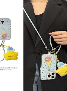 治愈蓝色星星公仔挂件魅族21note手机壳魅族21pro新款卡通魅族20pro斜挎带挂绳可爱夏天