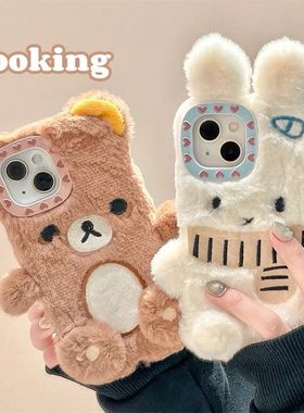 情侣卡通可爱适用三星s25/s24/s23/S22Ultra毛绒手机壳s21+/s20fe秋冬Galaxy note20/10+日韩A54/a53毛茸茸S9