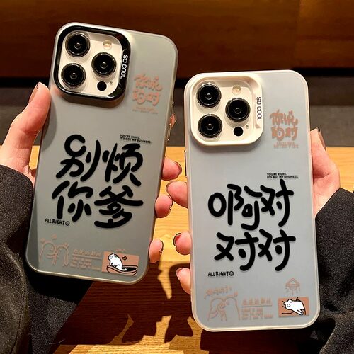 潮牌简约文字适用华为nova15/16手机壳Nova14Ultra磨砂nove13pro创意nove12/11SE个性nova10/9男8女7套6新款