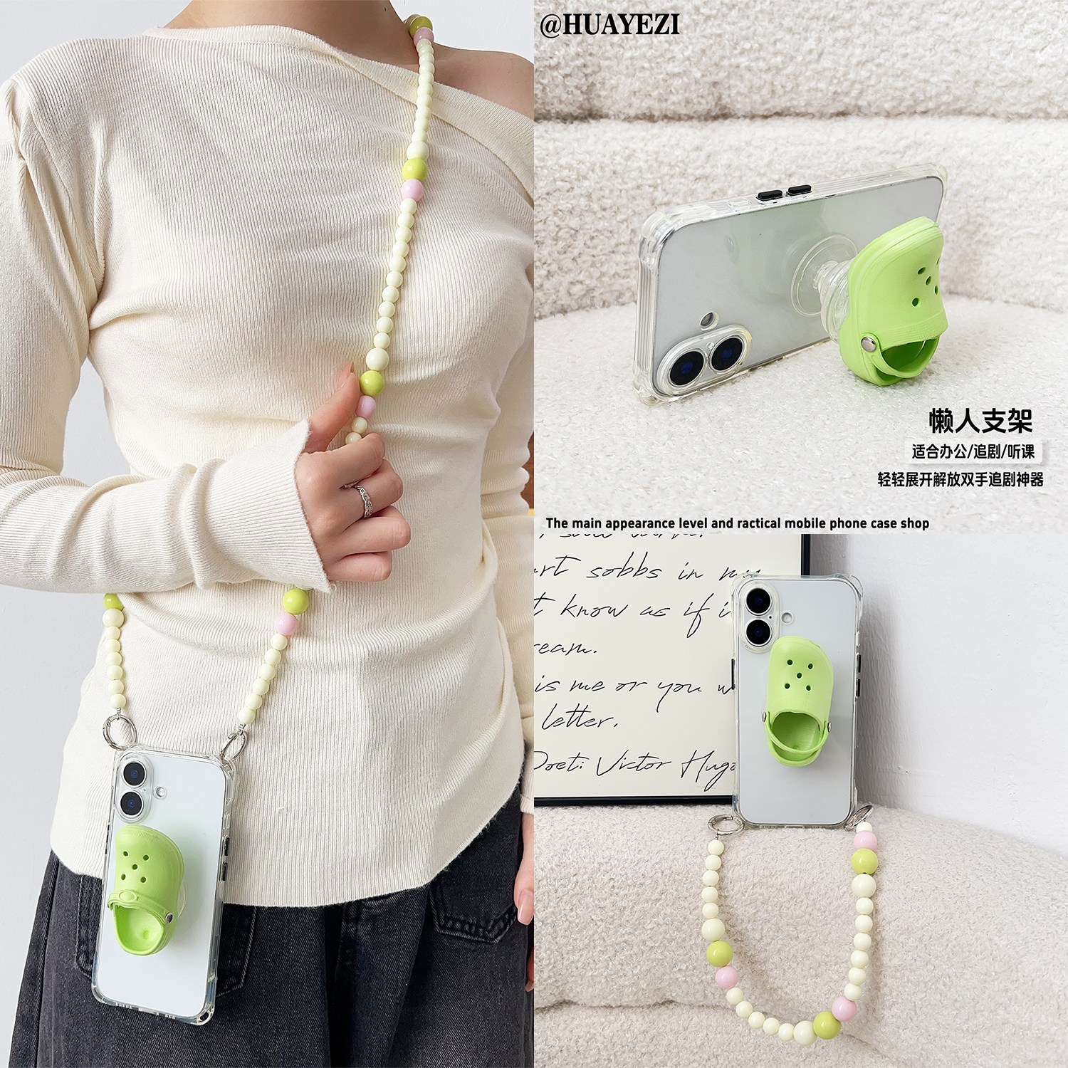 小众设计洞洞鞋支架适用vivoX200ProMini手机壳x100spro挂绳x90s背带x80pro斜跨x70/x60t链条x100挂链x200pro