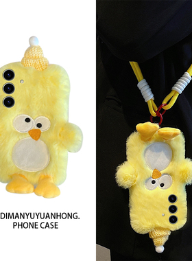 适用三星s25ultra手机壳S24毛茸茸s23+挂绳s22可斜挎note20/10+秋冬s21/s20plus新款S25FE女s10plus搞怪s9/S8