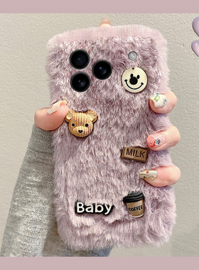立体笑脸小熊适用红米note15pro手机壳红米note14/13/12pro秋冬红米k80毛茸茸k70/k60/k50新款Note11/12Turo
