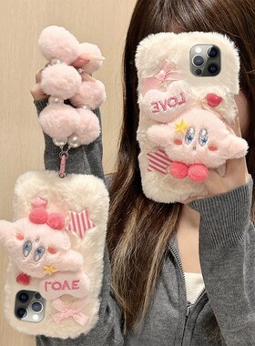 华为荣耀100/90毛绒手机壳80女70