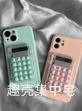 可爱迷你糖果计算机适用一加15手机壳一加ace5pro创意一加Ace3V个性1+Ace2pro小众1+13T女1+12/11/10pro男9RT