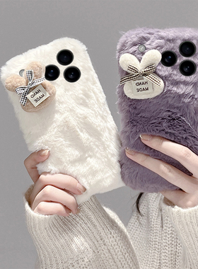 蝴蝶结兔子适用华为畅享80手机壳畅享70x秋冬畅享50/60/70pro毛绒30e卡通20pro新款60pro女50plus可爱畅享Z套