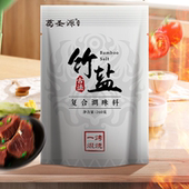 葛圣源古法一烤煅烧竹盐复合调味料260g 袋