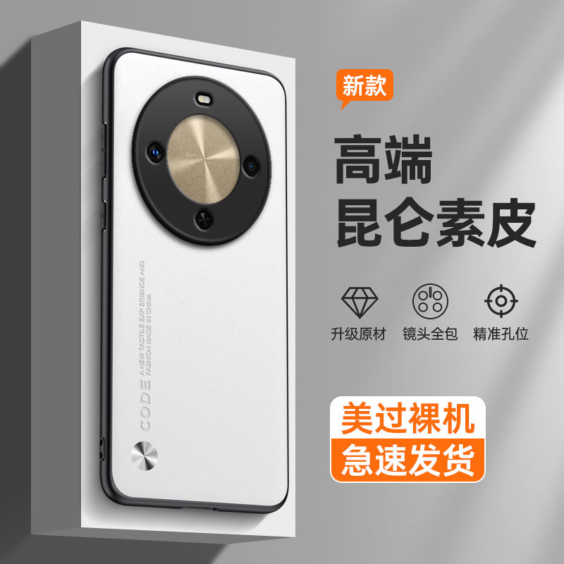 纯色素皮适用华为畅享70x手机壳BRE一AL80磨砂硅胶全包防摔保护套男女新款BREAL外壳X5G畅亨畅想7ox享畅5G软