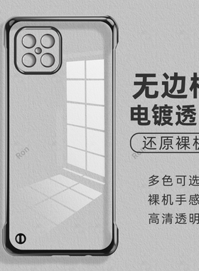 无边框硬适用华为智选NZONES7Pro+手机壳中国移动s7por十新款nzone男加硅胶5G套zones全包nzonesp防摔女SP300