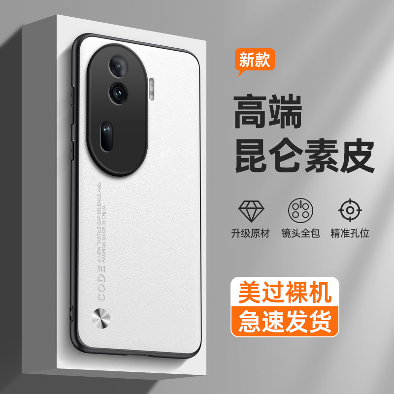 纯色素皮适用opporeno11pro手机壳reno全包oppo5G硅胶por防摔pr0保护套男opp0pp0女opporone新款外壳opporeon