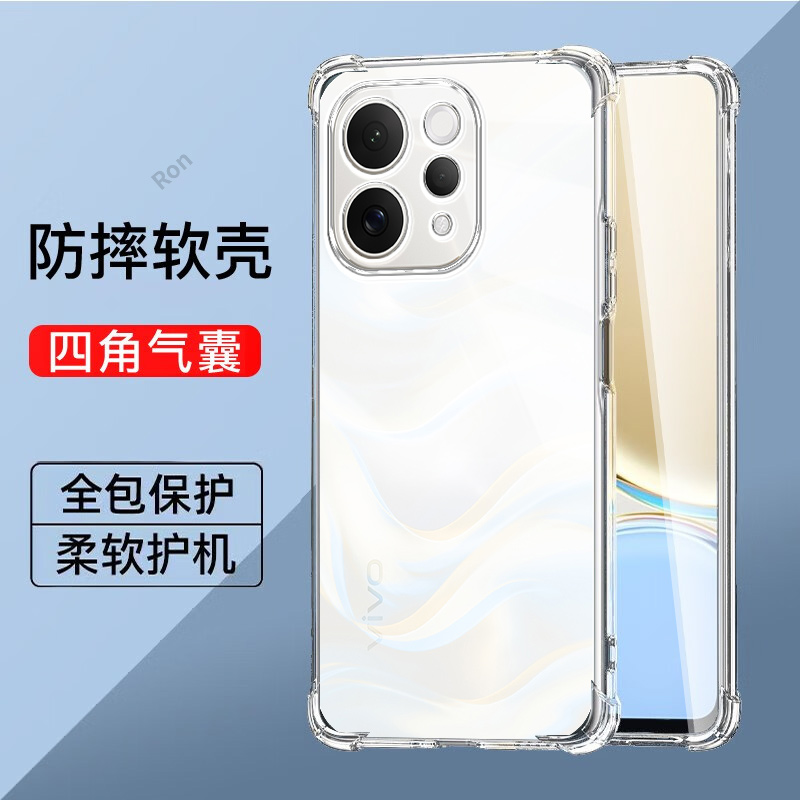 适用vivoS50手机壳S50加厚气囊硅胶V2528A全包s5o防摔vovos保护vivov套vivis男vos女viv0新款vivo外壳vovis