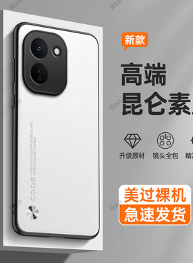 适用vivoY600Turbo手机壳V2551A高档素皮磨砂全包Y600trubo防摔vivov套viv0男voy女vovoy丫viviy新款vivo外壳