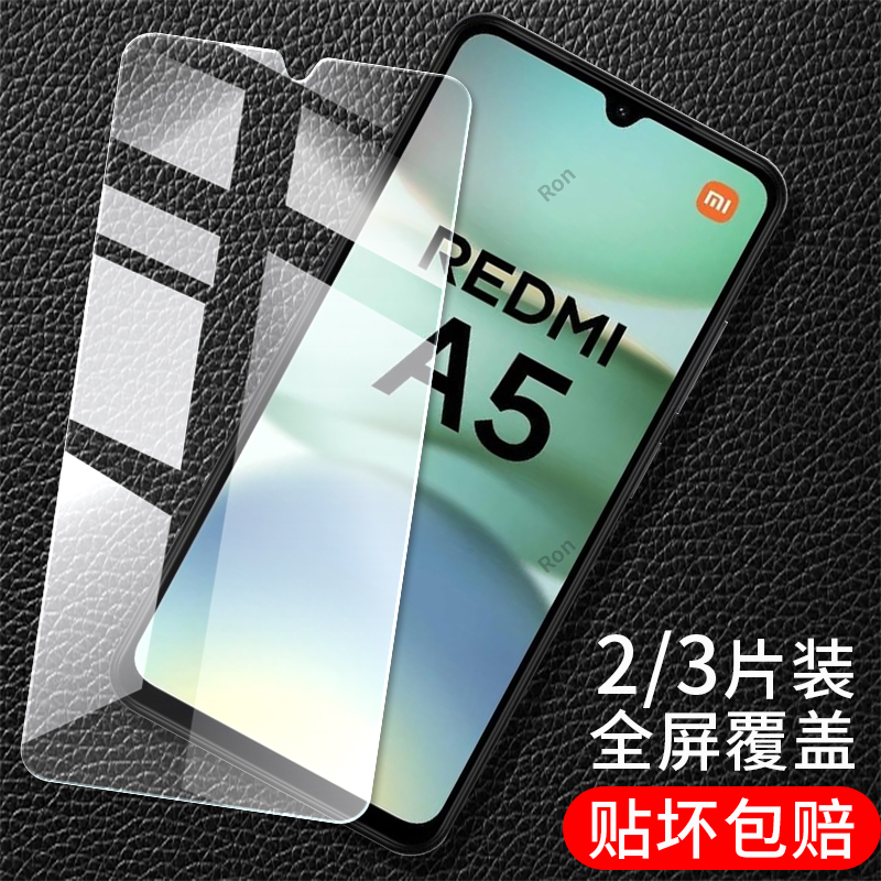 适用红米a5 4g国际版钢化膜Xiaomi Redmi A5 4G手机屏幕贴膜25028PC03G高清护眼抗蓝光全屏覆盖防爆保护海外