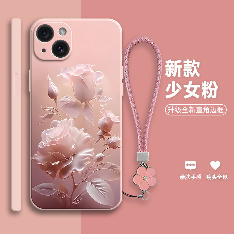 沙龙玫瑰适用iphone15plus手机壳十五puls防摔保护套iph男女ihpnoe新款i15p外壳ip平果ipone简约女时尚潮男女
