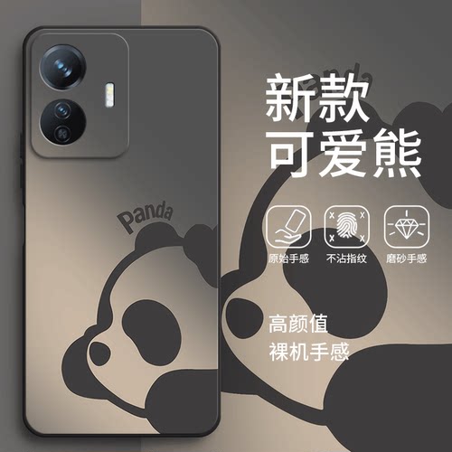 渐变熊猫VIVOY77e手机壳y77e外壳vivo硅胶V2166BA全包viviy防摔T1保护套viv0男vovoy女voy新款et1版viovy丫潮