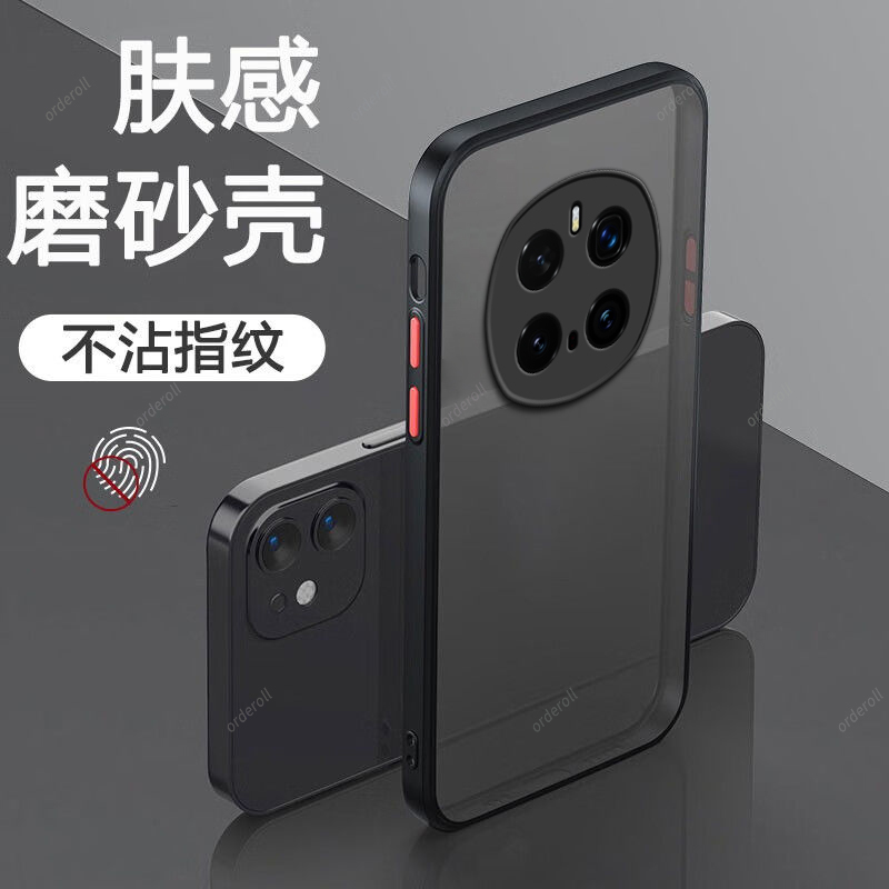 适用华为荣耀Magic7Pro手机壳migac7p魔术Honor硅胶全包pr0防摔por保护套migic七男mgic女mgaic新款majic外壳