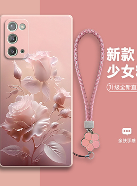沙龙玫瑰适用三星Note20手机壳galaxynote20全包samsungnote硅胶N9810套n20全包防摔nont男sm女noto205G男潮