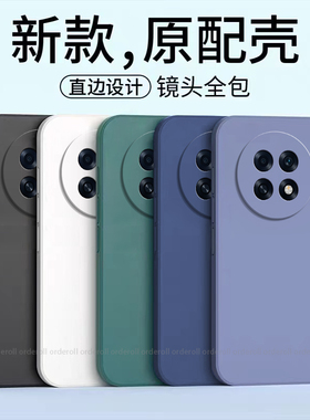 适用OPPOA6L手机壳PLL110耐脏磨砂硅胶A6L5G全包oppopll防摔0pp0ppoa保护oppa套5G男opopa女opa新款oppo外壳