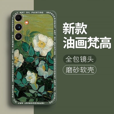 适配三星C55手机壳galaxy玫瑰5G版磨砂硅胶全包防摔保护套男galaxyc女samsung新款c555g外壳samsungc软壳简约