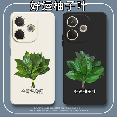 好运柚叶适用oppoa5活力版手机壳A5板PKV110硅胶全包oppopkv防摔opop保护套opa男opp0pp0ppoa女oppa新款oppo