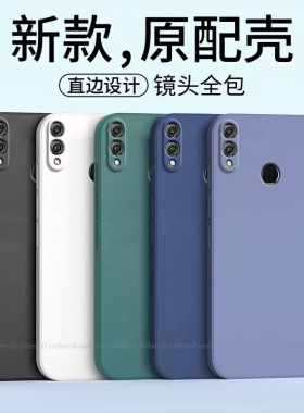 磨砂耐脏BKK一AL10手机壳bkkal硅胶AL00全包防摔适用华为荣耀畅玩8C保护套C8男honor女新款八C外壳aloo钢化膜