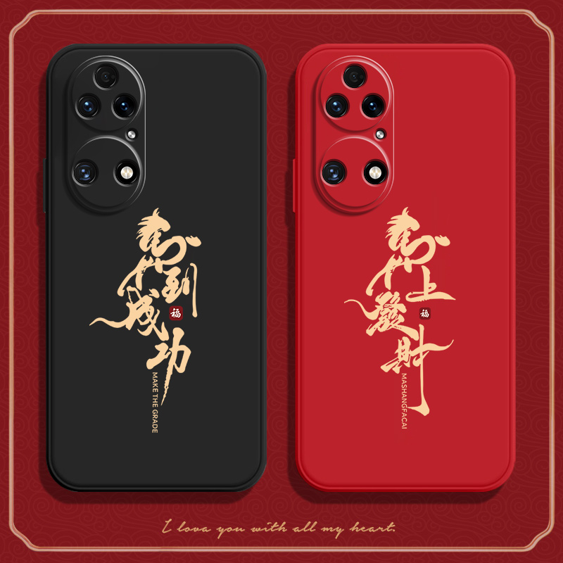 馬到成功适用鼎桥p50手机壳华为智选AVA一PA00磨砂AVAPA硅胶5G全包防摔保护套男女tdtechP50新款TD外壳Tech潮