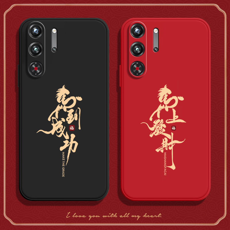 适用努比亚红魔10Pro手机壳腾讯游戏nubia10por+十proplus磨砂5G硅胶全包防摔保护套男女新款十pr0加外壳纯色