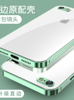 适用苹果6splus手机壳6s透明s6电镀硅胶保护套全包iphone7plus防摔8软壳7男女8p七八六ipone简约7p超薄ip超火