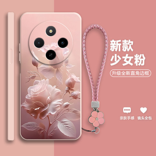 适用小米红米17C手机壳2409BRN2CC沙龙玫瑰软胶全包Redmi防摔C17保护套mi男Red米女m17c新款十七C外壳xiaomi