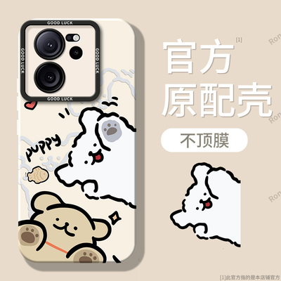 可爱小狗适用红米k60至尊版手机壳小米redmiK60Ultra磨砂硅胶全包防摔保护套redmi男女K60U新款k6o外壳钢化膜