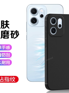 适用OPPOReno14F手机壳Reno十四F全包CPH2743黑色磨砂5G国际版防摔保护套男oppo女0pp0pporeno新款opopreno