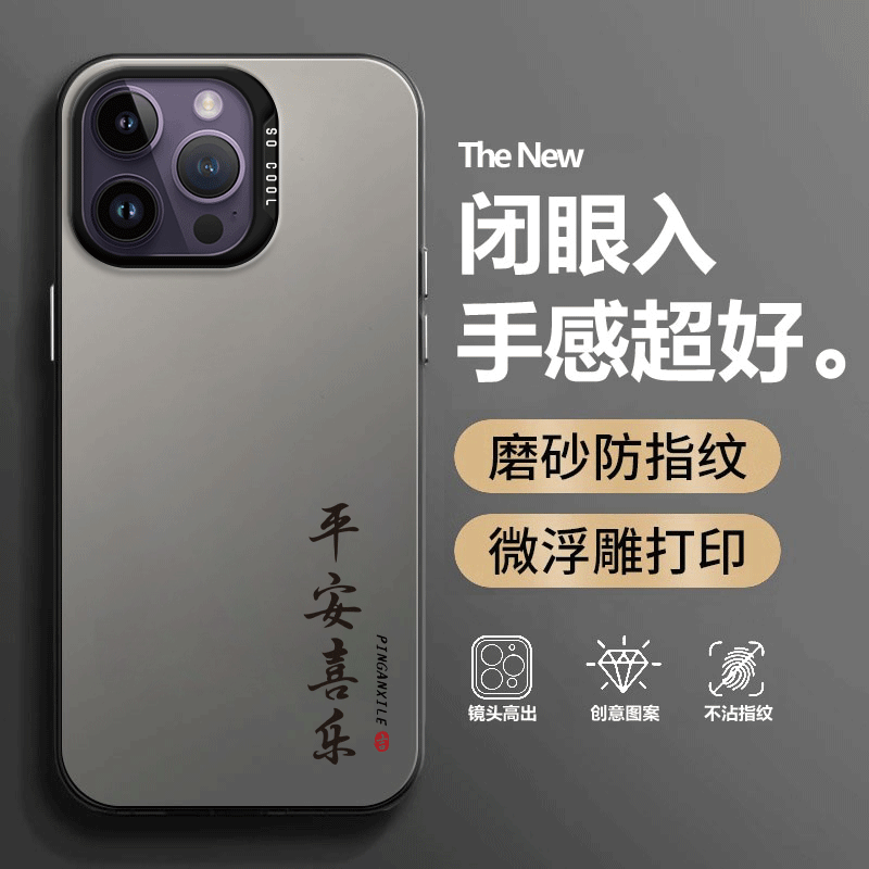 文字彩银适用iphone14promax手机壳苹果硅胶14pormax全包pr0max防摔promas保护套Pro男女新款ip外壳ipone平果