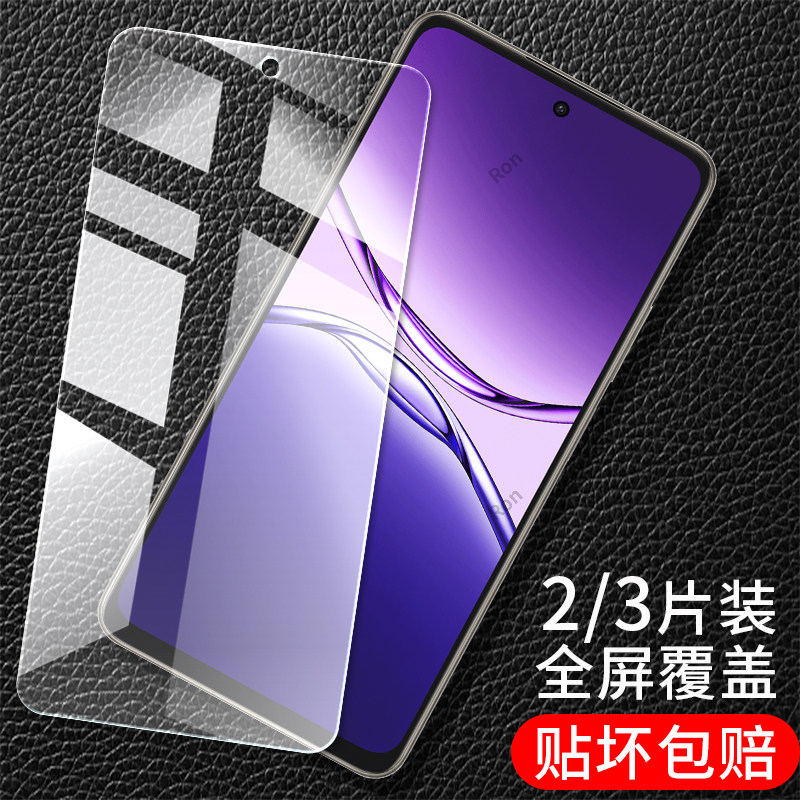 适用OPPOA5Pro国际版手机膜CPH2695海外版a5por高清pr0抗蓝光a5p防爆opa贴膜opopa全屏oppa护眼保护oppo钢化,3C数码配件,手机贴膜,淘宝优惠券,粉丝福利购,淘宝优惠卷