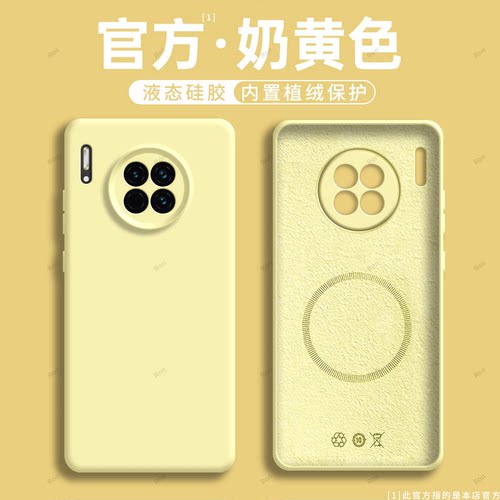 液态臻品适用华为mate30e手机壳m30新款TAS一AN00mare套meat全包meta防摔mete男mt女mata三零TASAN魅特mat3O